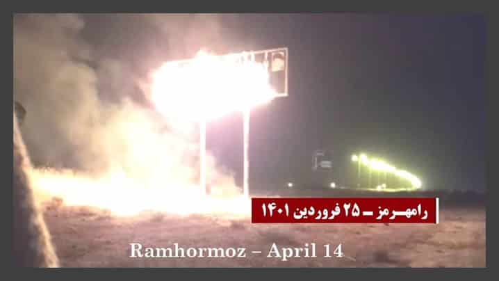 iran-resistance-unit-14042022-2