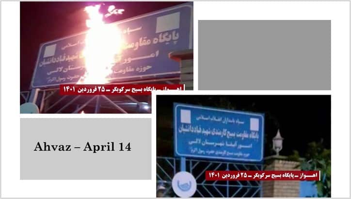 iran-resistance-unit-14042022-3
