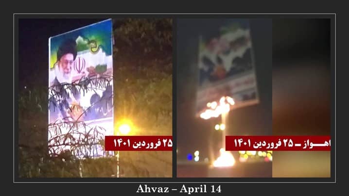 iran-resistance-unit-14042022-4