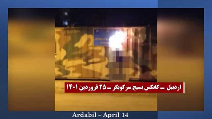iran-resistance-unit-14042022-5