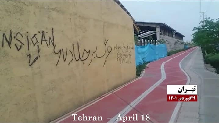 iran-resistance-units-21042022-5 iran-resistance-units-21042022-5