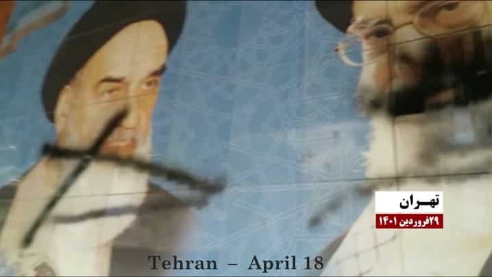 iran-resistance-units-21042022-6 iran-resistance-units-21042022-6