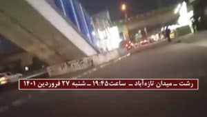 iranian-resistance-units-activities iranian-resistance-units-activities