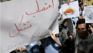 iranian-workers-holding-sign-strike iranian-workers-holding-sign-strike