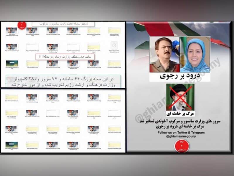 photo-output-ministry-culture-iran-disrupted photo-output-ministry-culture-iran-disrupted