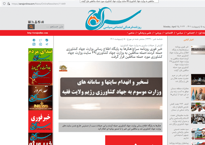 saraj-news saraj-news