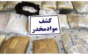 Iran-drug-and-IRGC Iran-drug-and-IRGC