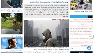 iran-entekhab-website-small iran-entekhab-website-small