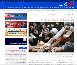 iran-mehr-published-post-Copy iran-mehr-published-post-Copy