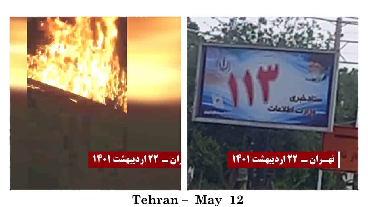 iran-torching-pictures-14052022-6 iran-torching-pictures-14052022-6