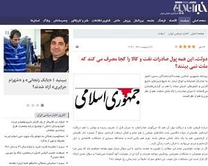 jomhouri-eslami-10052022-Copy jomhouri-eslami-10052022-Copy