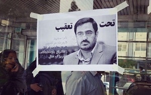 saeed-mortazavi-butcher-kahrizak-Copy saeed-mortazavi-butcher-kahrizak-Copy