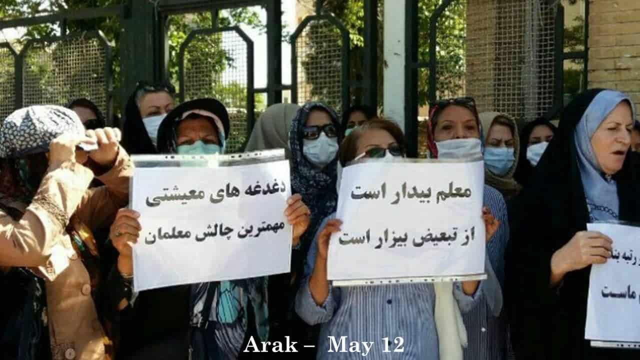 teachers-protests-12052022-11 teachers-protests-12052022-11