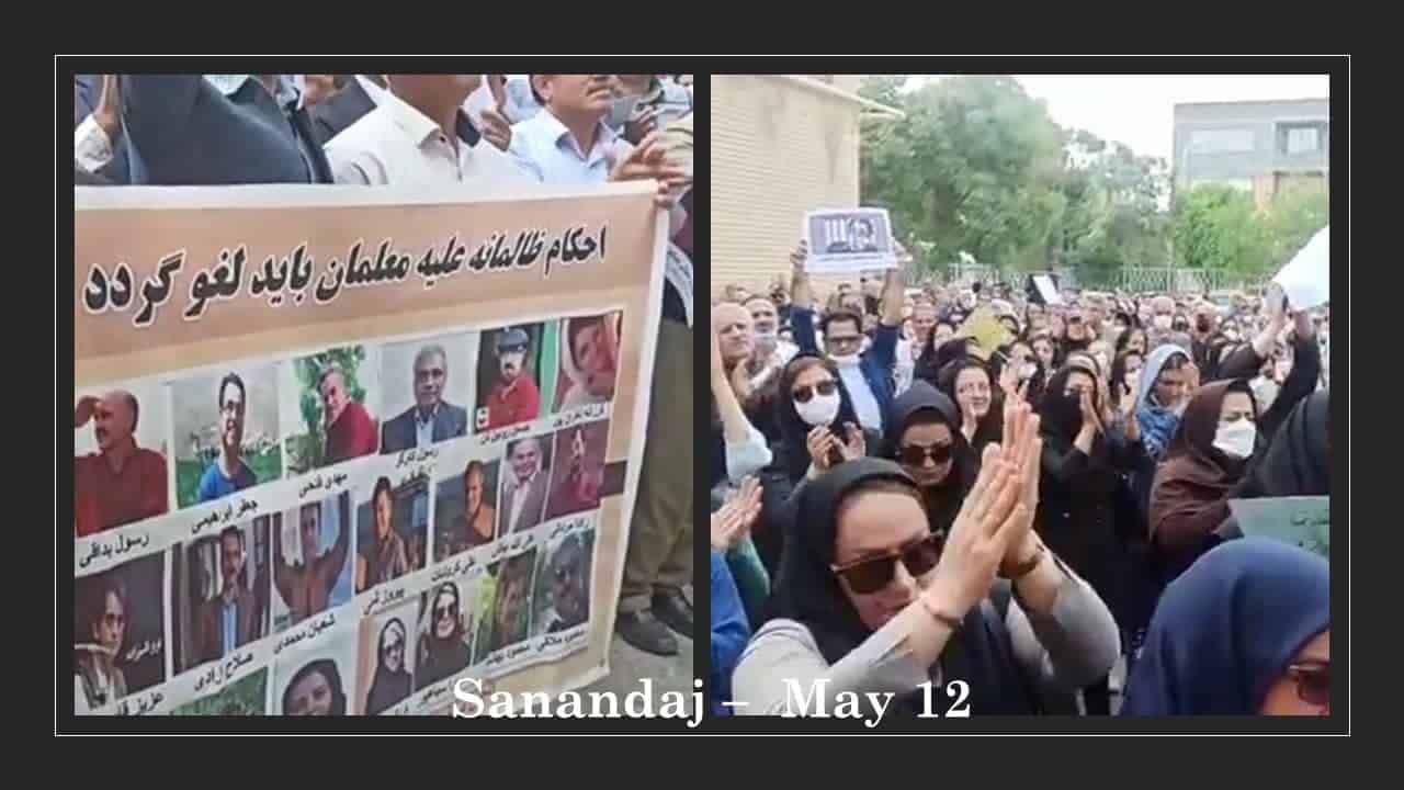 teachers-protests-12052022-4 teachers-protests-12052022-4