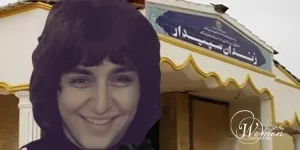 Ronak-Rezaii-Metropol-Abadan Ronak-Rezaii-Metropol-Abadan