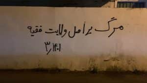 activities-by-iranian-resistance-units-June-2022