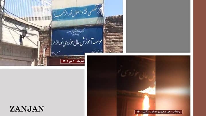 iran-resistance-units-23062022-7 iran-resistance-units-23062022-7