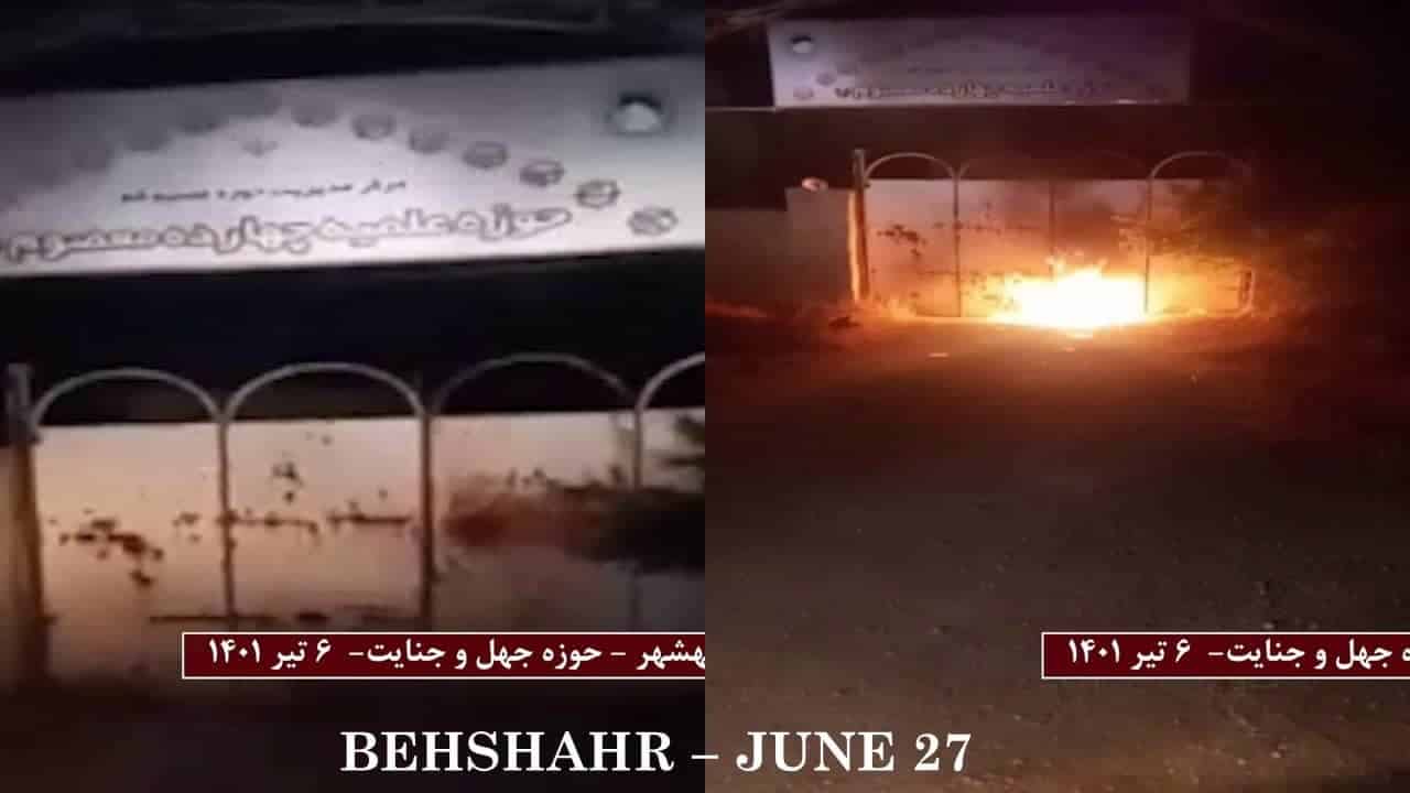 iran-resistance-units-27062022-12 iran-resistance-units-27062022-12