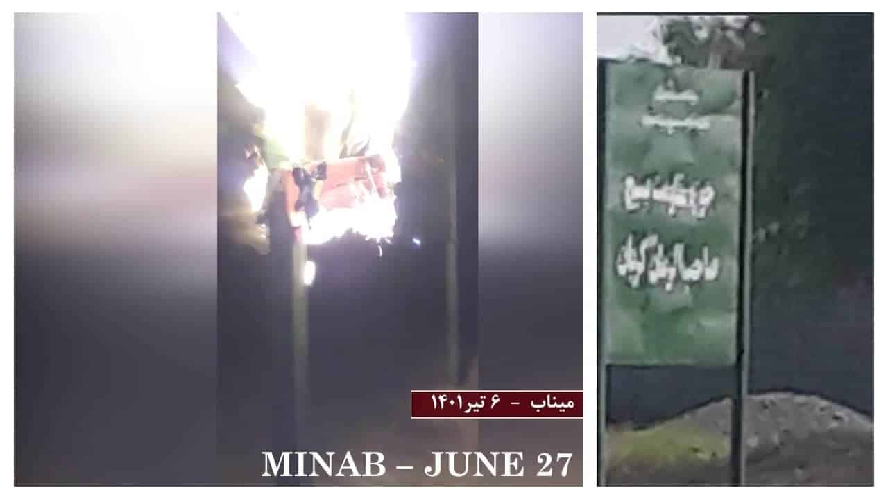 iran-resistance-units-27062022-4 iran-resistance-units-27062022-4