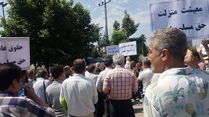 pensioners-protests-sari-june-12-2022 pensioners-protests-sari-june-12-2022