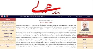 iran-hamdeli-daily-youth-political-frustration-Copy iran-hamdeli-daily-youth-political-frustration-Copy