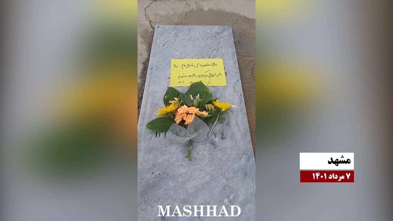 iran-resistance-units-31072022-Mashhad2 iran-resistance-units-31072022-Mashhad2