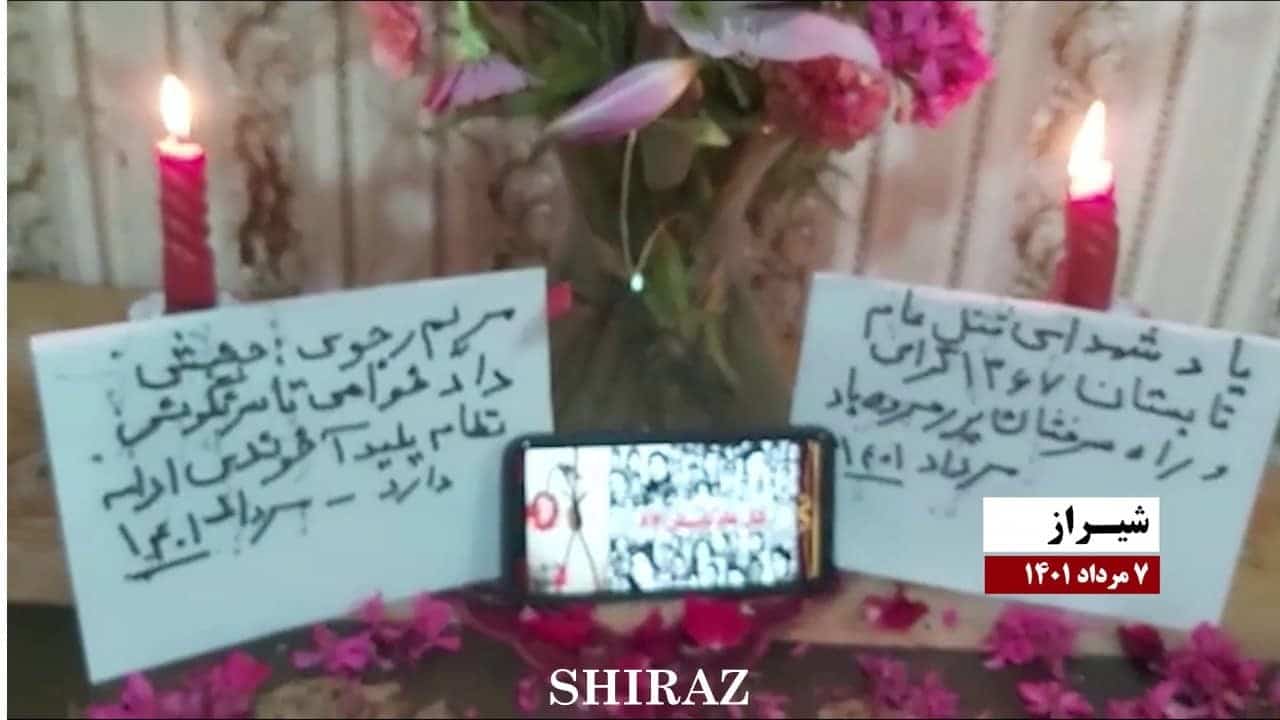 iran-resistance-units-31072022-Shiraz iran-resistance-units-31072022-Shiraz