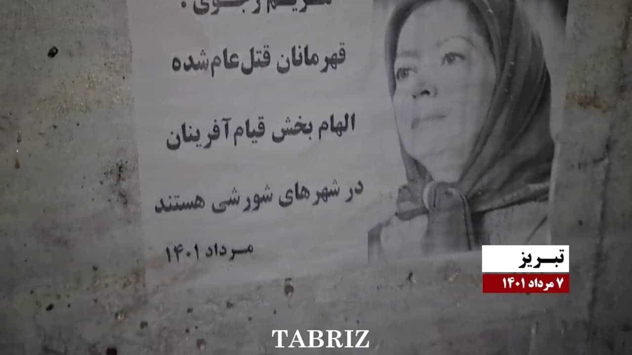 iran-resistance-units-31072022-Tabriz iran-resistance-units-31072022-Tabriz