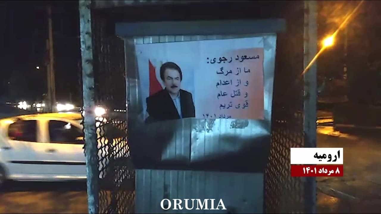 iran-resistance-units-31072022-Urmia iran-resistance-units-31072022-Urmia