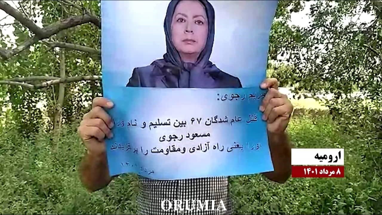 iran-resistance-units-31072022-Urmia2 iran-resistance-units-31072022-Urmia2