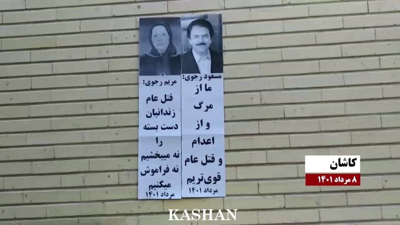 iran-resistance-units-31072022-kashan iran-resistance-units-31072022-kashan