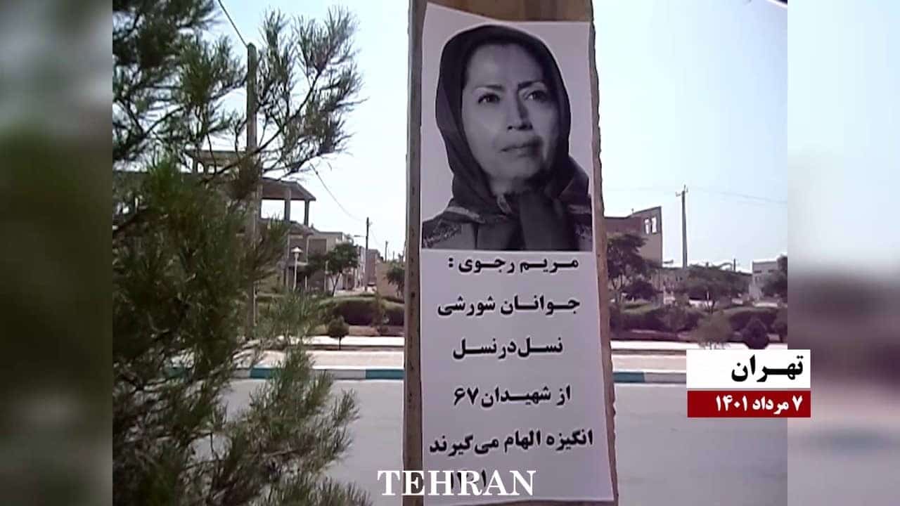 iran-resistance-units-31072022-tehran3 iran-resistance-units-31072022-tehran3