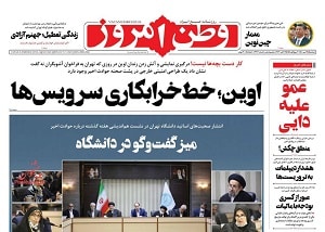 VatanEmruz-mek-evin-Copy VatanEmruz-mek-evin-Copy