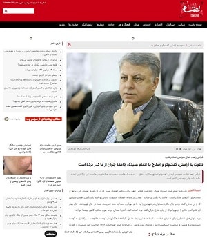 iran-etemad-gameover-Copy iran-etemad-gameover-Copy