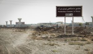 iran-fashafuyeh-prison-e1665649002193 iran-fashafuyeh-prison-e1665649002193