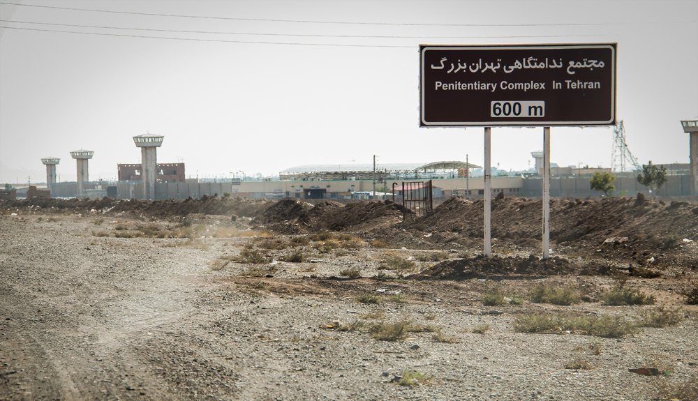 iran-fashafuyeh-prison-e1665649002193