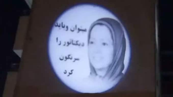 iran-maryam-rajavi-projector-ahvaz iran-maryam-rajavi-projector-ahvaz