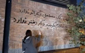 Protests-and-Strikes-Across-Iran-on-3rd-Bloody-November-Anniversary Protests-and-Strikes-Across-Iran-on-3rd-Bloody-November-Anniversary