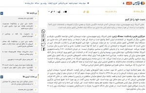 iran-fars-belgium-hostage-taking iran-fars-belgium-hostage-taking