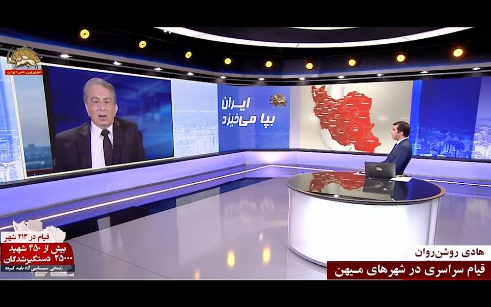 iran-intv-hadi-roshanravan-31102022 iran-intv-hadi-roshanravan-31102022
