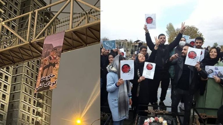 iran-martyrs-uprising