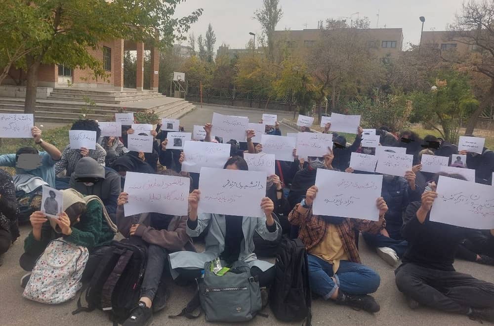 iran-tehran-university-1 iran-tehran-university-1