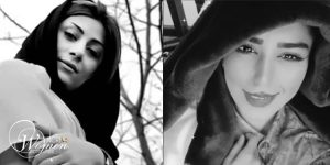 Atefeh-Naami-and-Negin-Radfar-min Atefeh-Naami-and-Negin-Radfar-min