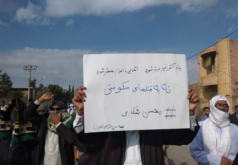 Iran-Protests-Zahedan-min