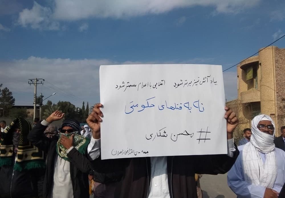 Iran-Protests-Zahedan-min Iran-Protests-Zahedan-min