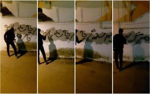 The-Battle-for-Freedom-Is-Fought-on-Irans-Streets-–-Day-77-of-Revolution The-Battle-for-Freedom-Is-Fought-on-Irans-Streets-–-Day-77-of-Revolution