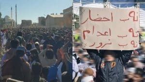 iran-protests-december-16 iran-protests-december-16