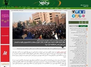 iran-rajanews-sharif-mek-08122022-1 iran-rajanews-sharif-mek-08122022-1