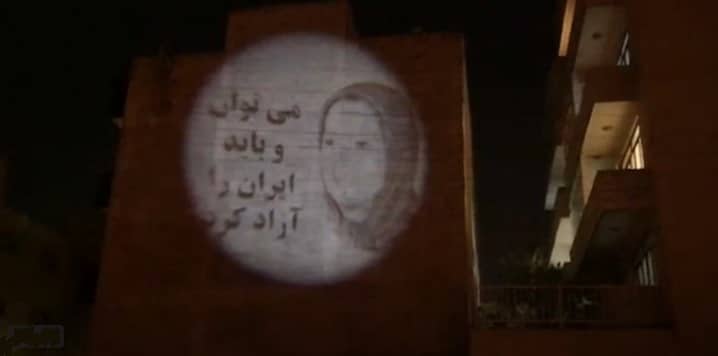 iran-tabriz-maryam-rajavi-videoprojection-19122022 iran-tabriz-maryam-rajavi-videoprojection-19122022