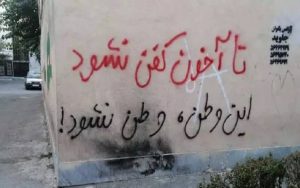 Iran-Protests-2023 Iran-Protests-2023